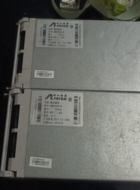（设备配件）珠江SMR3004D-W 48V50A通信电源  正常拆机，