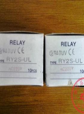 RY2S-UL AC220V DC24VIDEC和泉继电器8脚等规格齐全议价