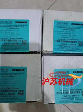 全新ZENNER真兰水表ETKD-L-M   158883,