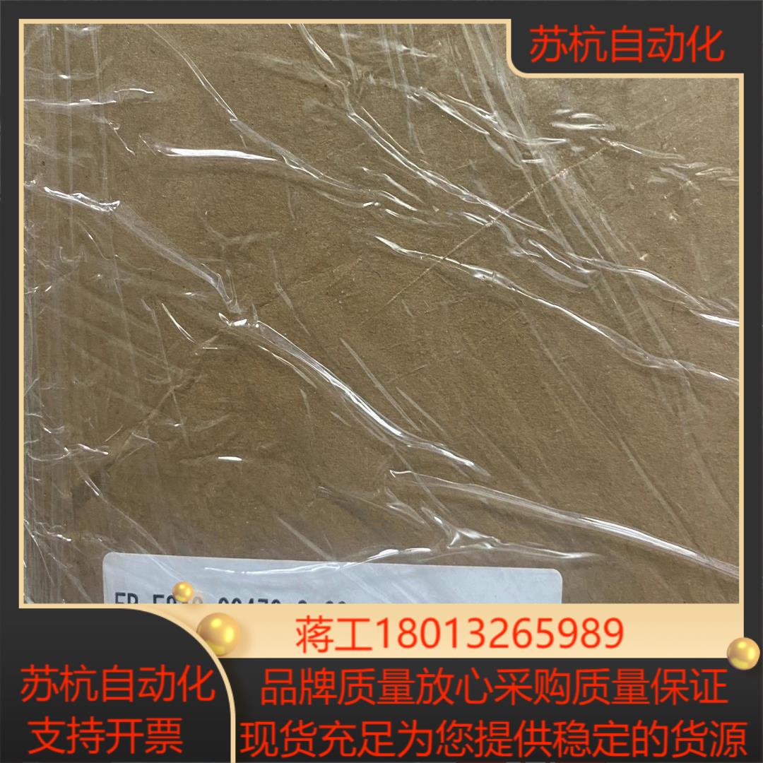 FR-F840-00470-2-60议价