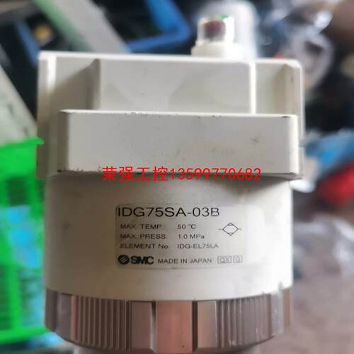 【荣强工控】SMC干燥剂 IDG75SA-03B 件议价