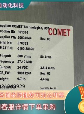 现货COMET 301314 0190-38826 01
