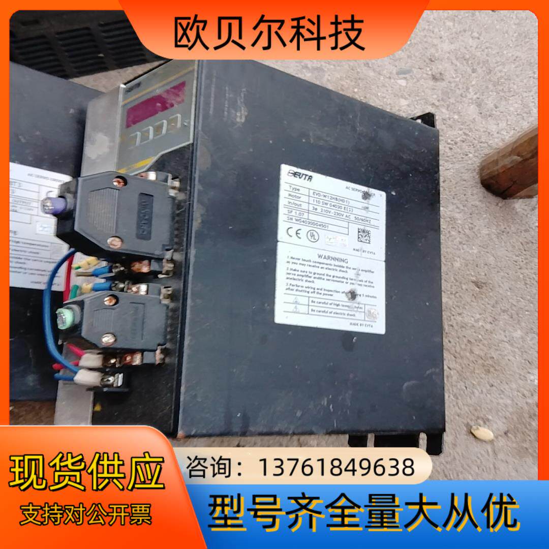 EVTA艾威图驱动器EVD-W12HB(HD1),货,实
