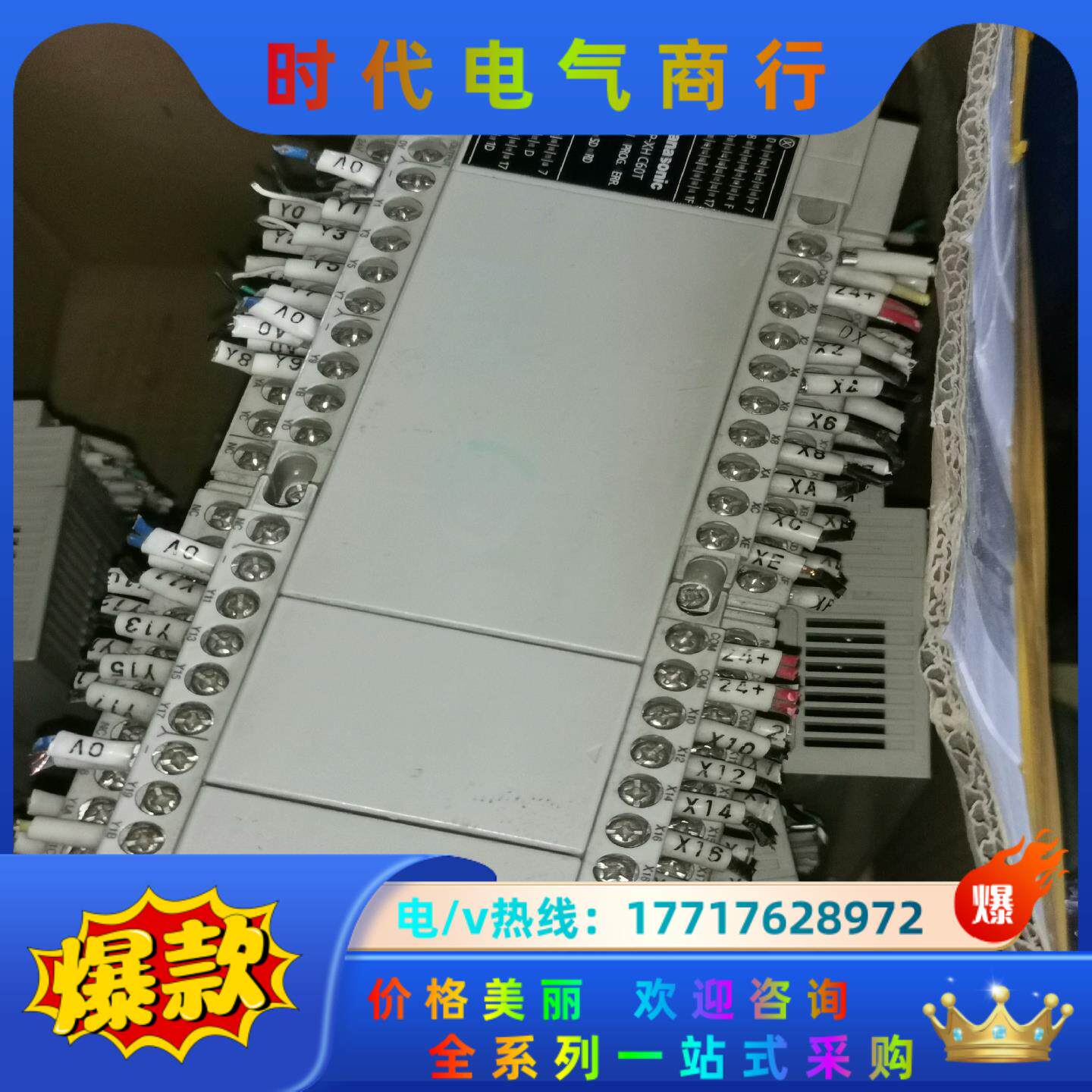 PLC 控制器AFPXHC60T-F片 议价