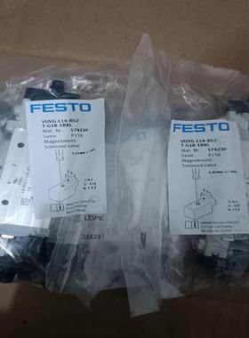 全新原装电磁阀574230