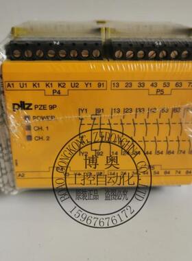 777150 PZE X5P PZE 9P 777140PILZ安全继电器议价