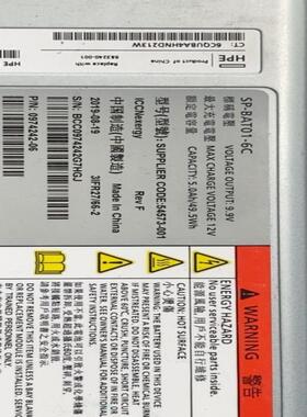 HP 3PAR 7450c/8200/7200C 磁盘柜存储