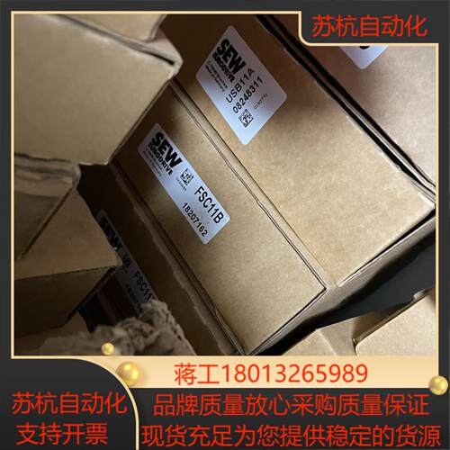SEW模块 FSC11B usb11a usm2议价