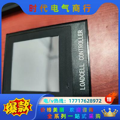 称重模块控制器MT-LCC-24B-C-A，，所见即议价