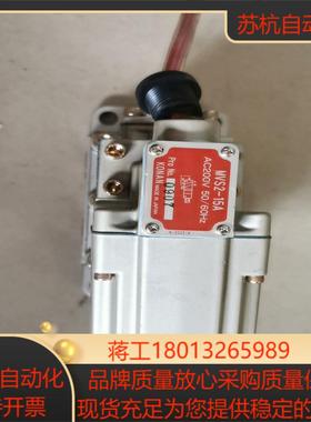 KONAN MVS2-15A 电磁阀，2个全新现货，外