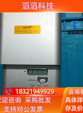 现货VAT阀门控制器65548-PHHX-CAE1/0365