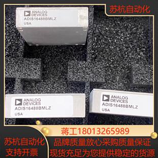 ADIS16460AMLZ惯导  全新正品