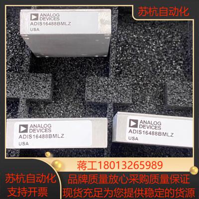 ADIS16460AMLZ惯导  全新正品
