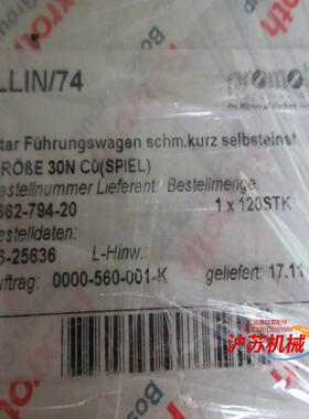 R166279420 全新原装正品 Rexroth