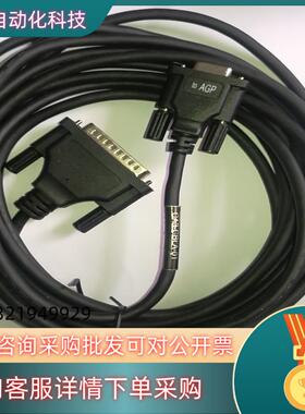 CA3-CBLA-01 DB25公转DB9母  线长 5米