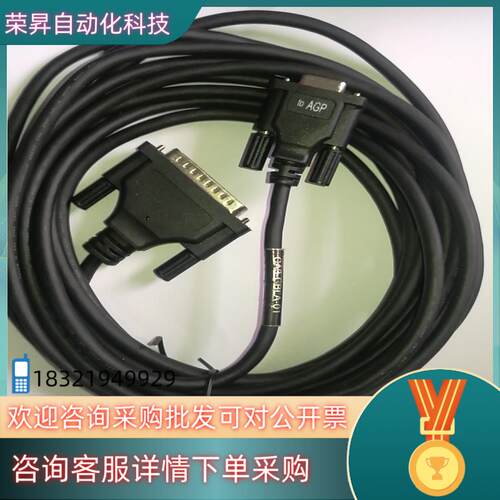 CA3-CBLA-01 DB25公转DB9母  线长 5米