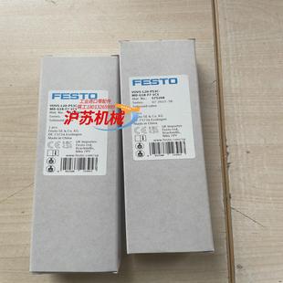 VUVS G18 L20 P53C 575268