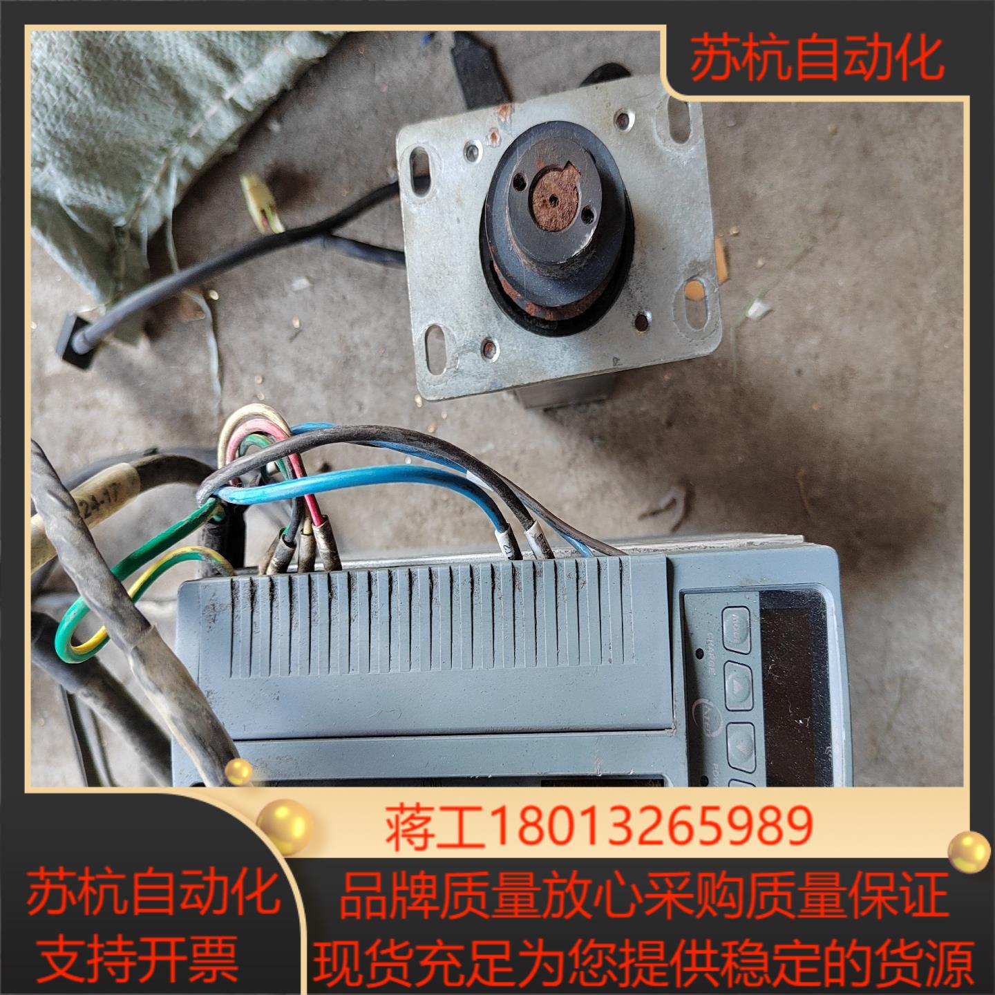 东伺服电机一套TSTK20C一Y驱动器TSC06401C一议价