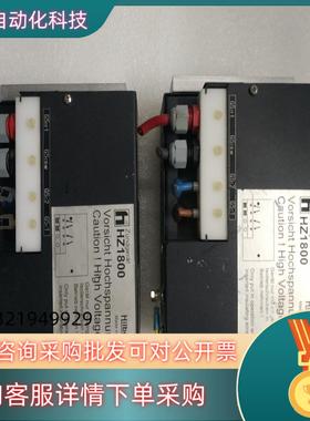 现货Hilberling HZ1800 仙娜激光 793260