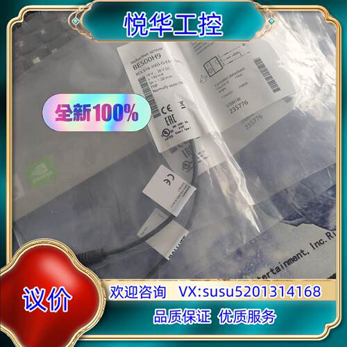原装巴鲁夫M5接近开关BES00H9 BES 516-3005-议