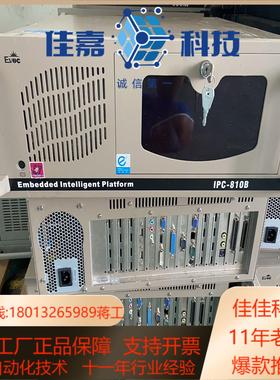 10台 研祥工控机IPC-810B E5300CPU 2G内