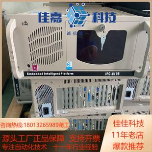E5300CPU 810B 2G内 研祥工控机IPC 10台