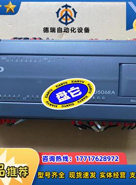 步科PLC模块 KINCO-K506EA-30AT  原装拆议价
