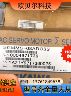 安川750瓦电机全新SGMMS-08ADC6S，，运费默