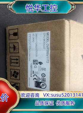 台达全新PLC，DVP28SV11T2议价