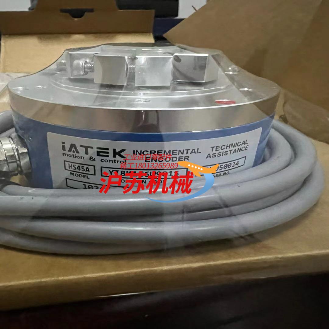 IATEK 艾德克重载中空轴增量编码器 需要的老板带价私