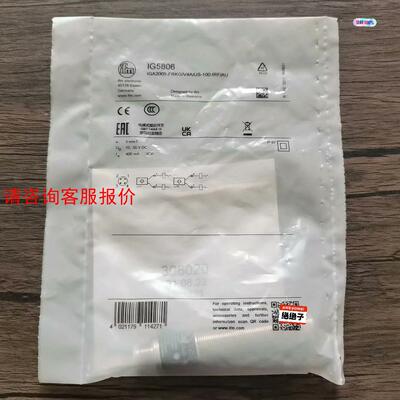 【环球】全新原装正品 IFM 易福门 IG5806 传感器实物拍摄