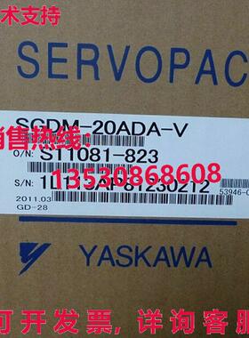 供应原装安川 SGDM-20ADA-V 伺服起子  SGDM20ADAV