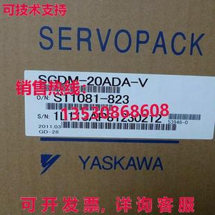 安川 20ADA 供应原装 SGDM SGDM20ADAV 伺服起子
