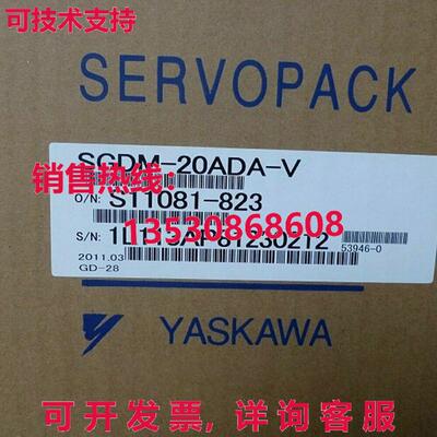 供应原装安川 SGDM-20ADA-V 伺服起子  SGDM20ADAV