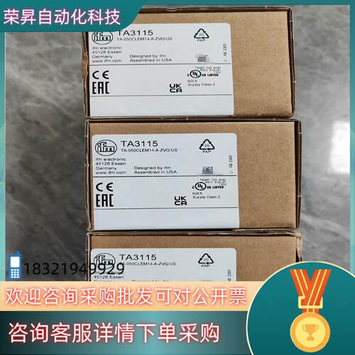 TA3115 易福门 温度变送器 全新原装