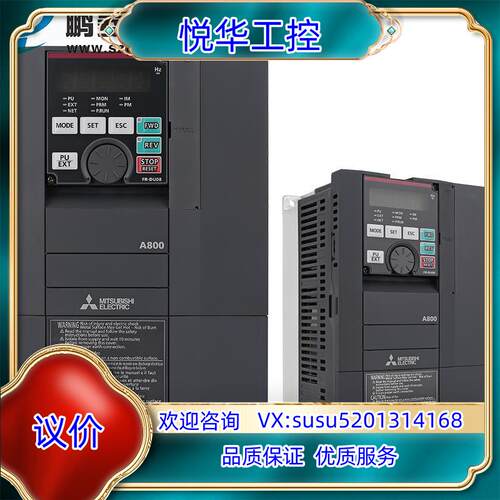 原装议价全新原装变频器A740系列 FR-A740-1.5K议价