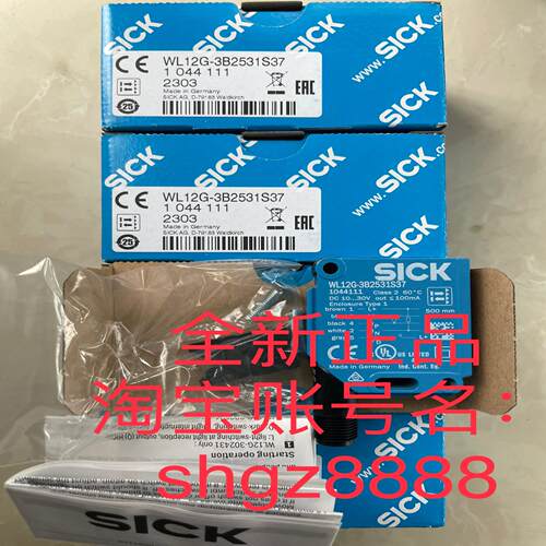 1044111 WL12G-3B2531S37小型光电传感器议价