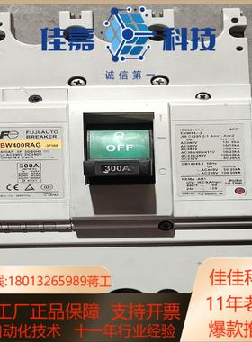 正品原装BW400RAG  3P 300A断路器空气