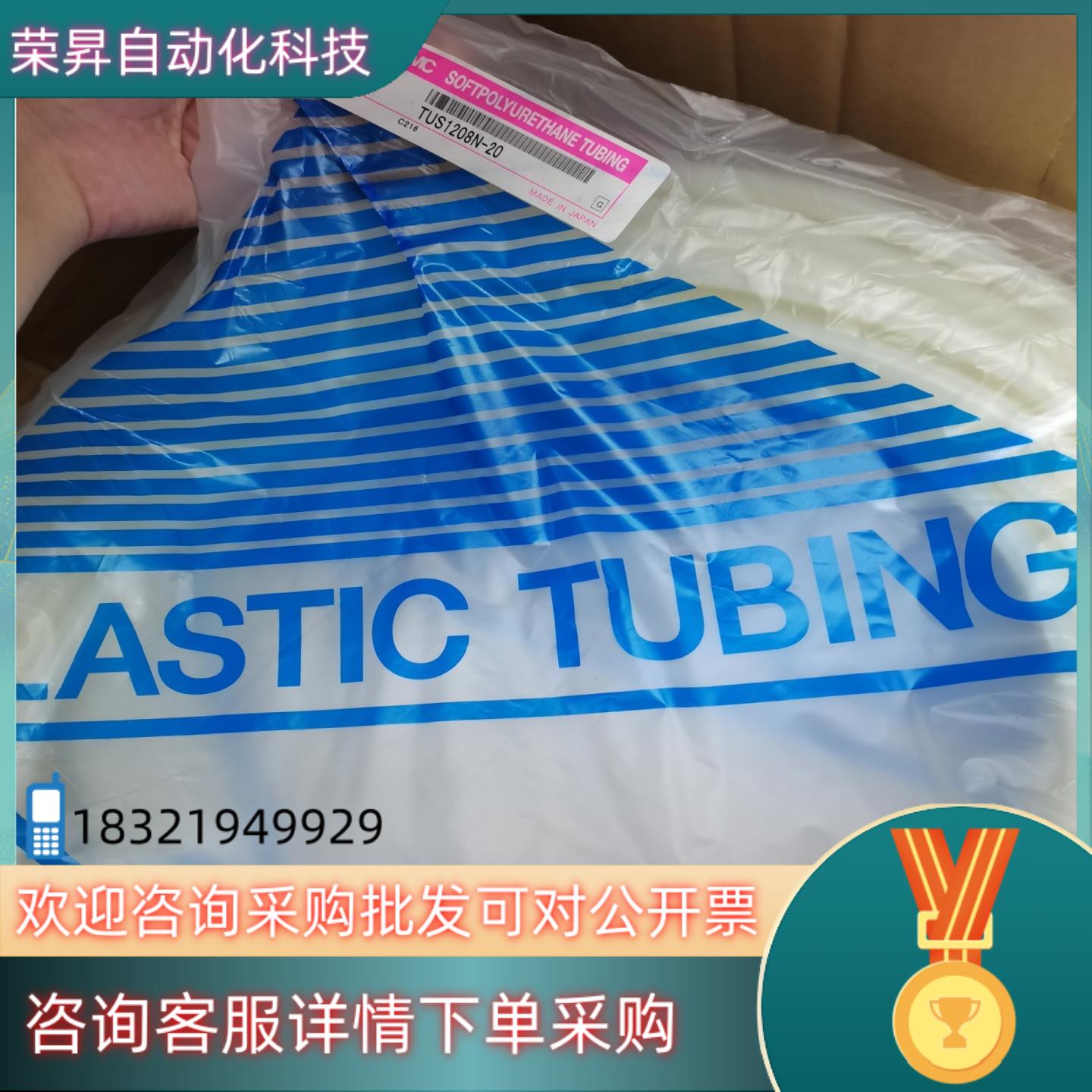 现货SMC气动软管TUS0425B-20 TUS0425B-