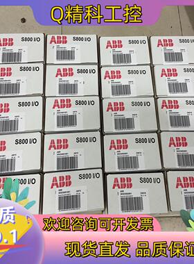 AI810 3BSE008516R1  ABB原装现货