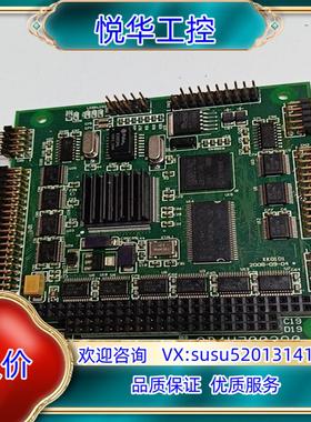 原装XK0101  ARM PC104 8B4H3002A0 P议