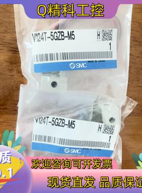 现货V124T-5GZB-M5   180