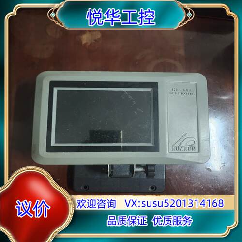原装华润HUARUN   GPS绘图仪，型号：HR-683。裸机议