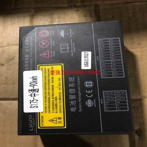 【荣强工控】BCU-BC52A LDM-BL51B 力高电池管理系统 从