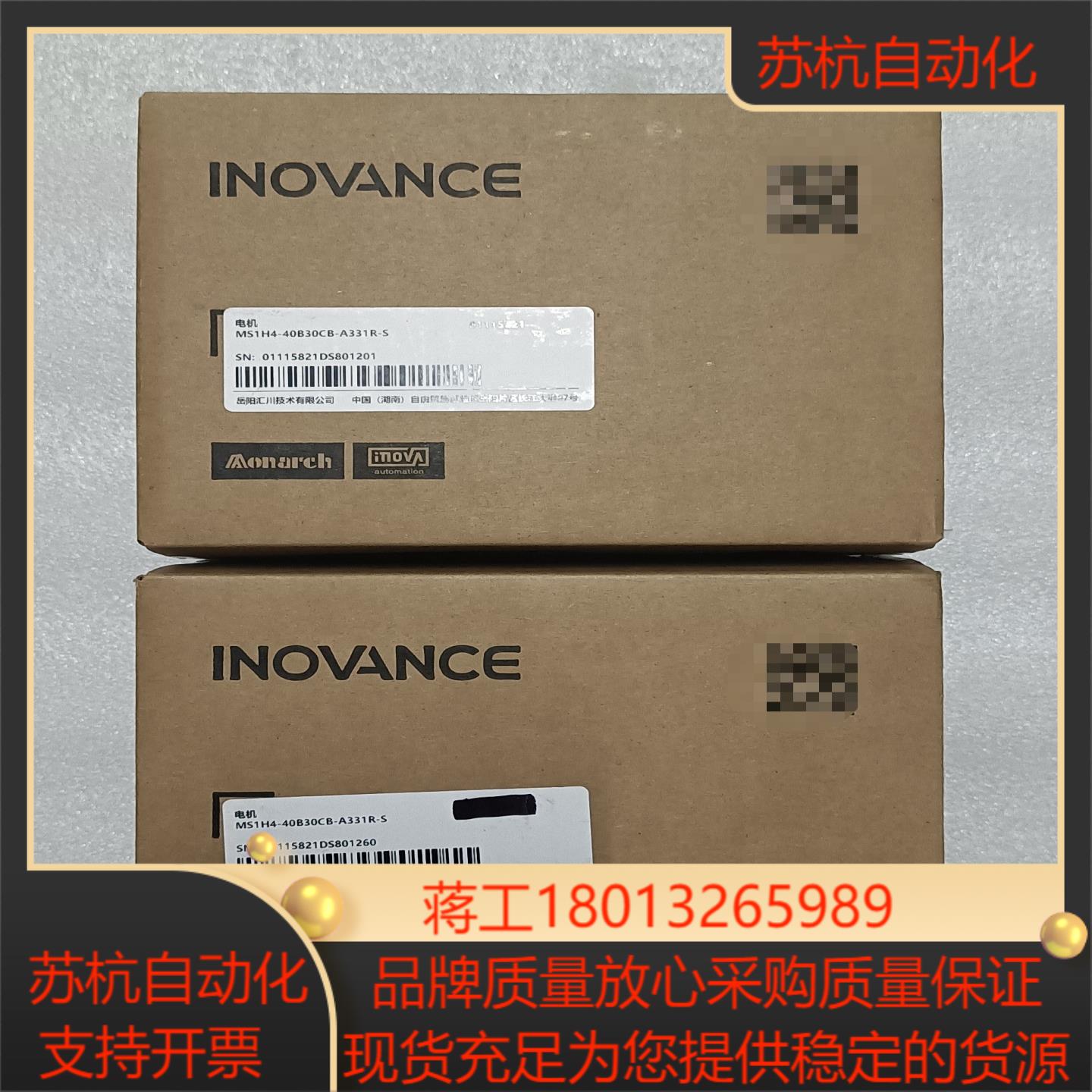 汇川 全新伺服电机 MS1H4-40B30CB-A331R-