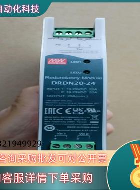 现货DRDN20-24 明纬开关电源19-29v 20a 导轨模