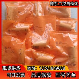 德国IFM/易福门电感式接近开关IIS206