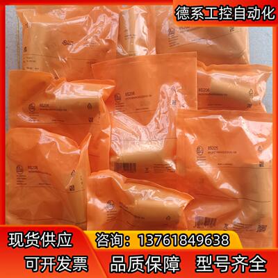 德国IFM/易福门电感式接近开关IIS206