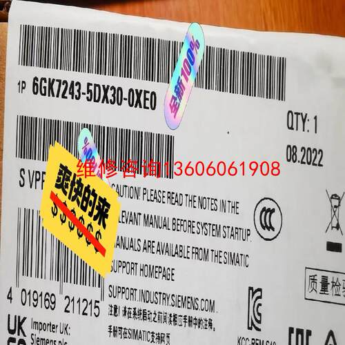 （请询价）6GK7243-5DX30-0XE0，保议价
