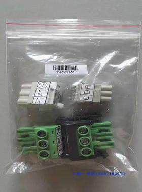 A2系列2KW/3KW伺服驱动器L1CL2C/RST/UVW电源插头1套